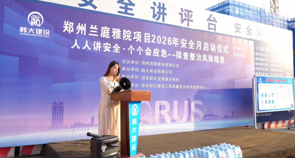 金茂璞逸縵 項目活動拍攝完成